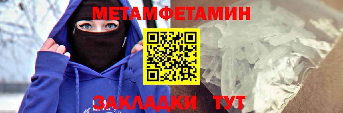 Amphetamine 97%  Вход с VPN  АМФЕТАМИН  Саянск 