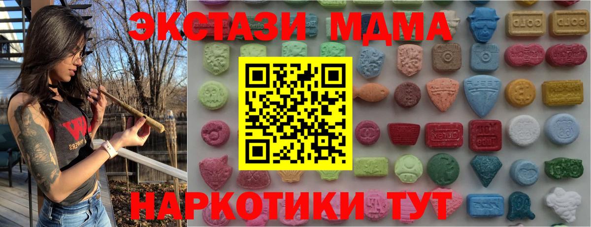 Саянск  Ecstasy louis Vuitton  Экстази  Вход с VPN 