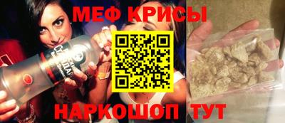 спиды Бугуруслан
