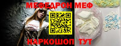 эйфоретик Будённовск