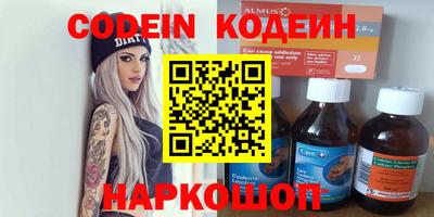 спиды Бугуруслан