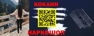 спиды Бугуруслан