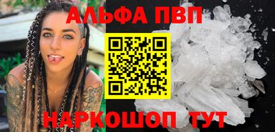 эйфоретик Будённовск