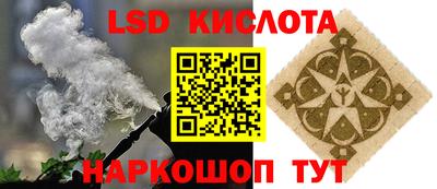 эйфоретик Будённовск