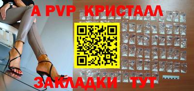 круглые Бузулук