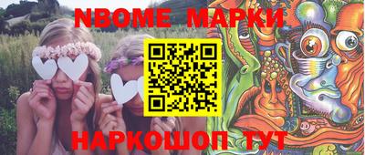 эйфоретик Будённовск