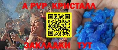 эйфоретик Будённовск