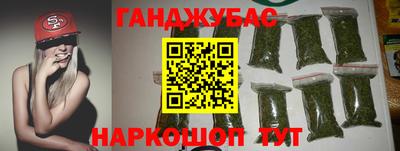 спиды Бугуруслан