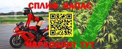 эйфоретик Будённовск