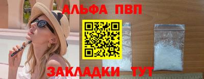 спиды Бугуруслан