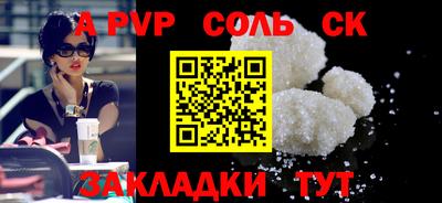 эйфоретик Будённовск