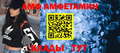 эйфоретик Будённовск
