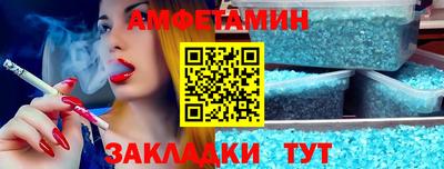 круглые Бузулук