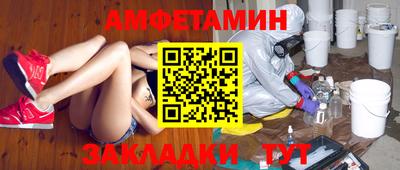 эйфоретик Будённовск