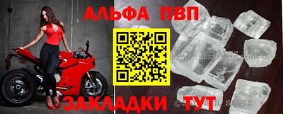 эйфоретик Будённовск