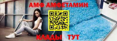 эйфоретик Будённовск