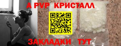 круглые Бузулук