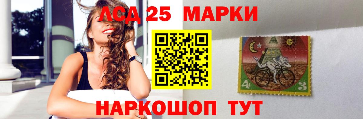 Лсд 25 экстази ecstasy  Вход с VPN  LSD-25 экстази  ЛСД экстази кислота  Саянск 