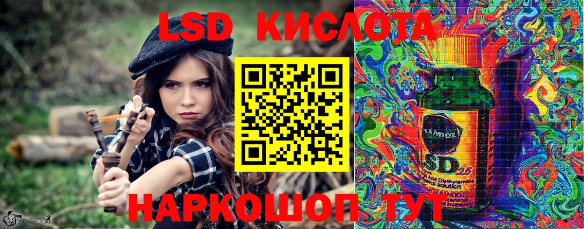 Марки 25I-NBOMe 1,5мг  Вход с VPN  Марки 25I-NBOMe 1,5мг  Саянск 