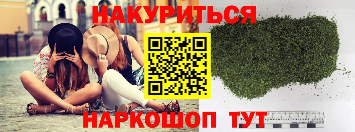 Саянск  МАРИХУАНА SATIVA & INDICA  Бошки марихуана AK-47  Вход с VPN 